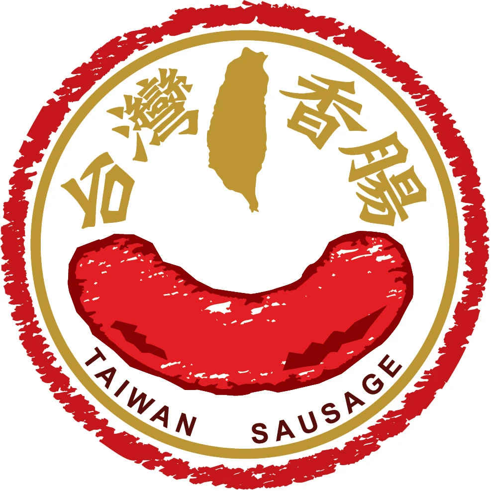 關於台灣香腸1